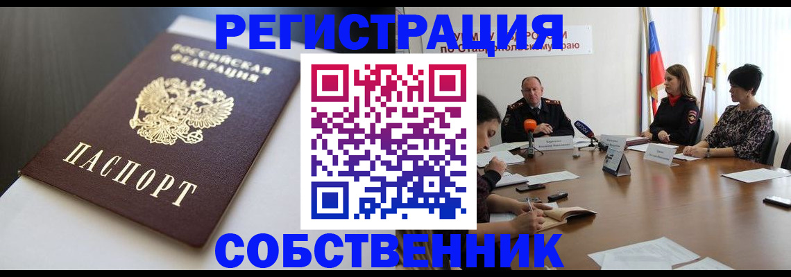 форма 3 в Алексине