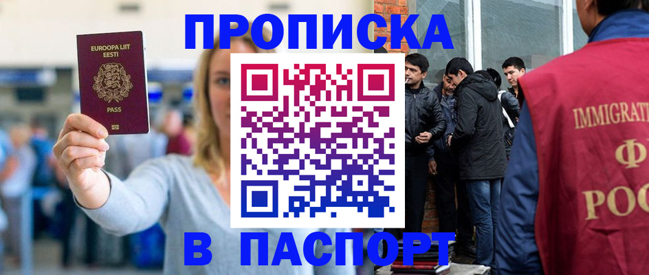 регистрация для школы в Алексине